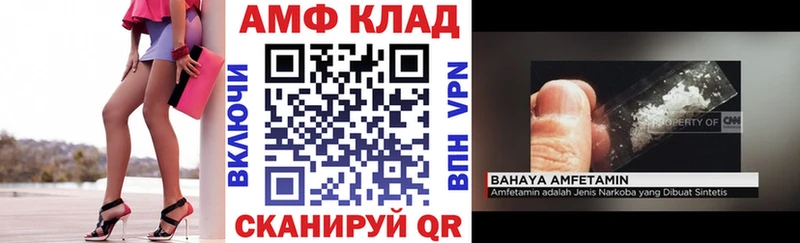сайты даркнета состав  Ленинск  Амфетамин 97% 