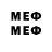 МЕТАДОН белоснежный Rhey V