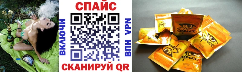 закладка  блэк спрут ссылки  Бутират бутик  Ленинск 
