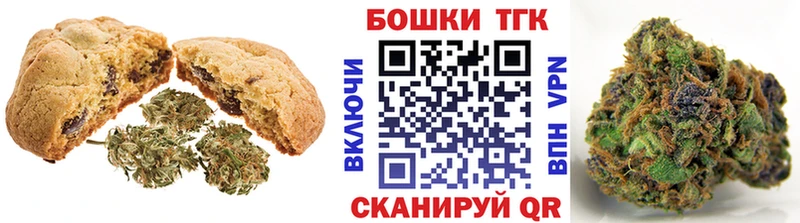 Canna-Cookies марихуана  сколько стоит  Ленинск 