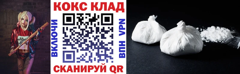 ОМГ ОМГ как зайти  Ленинск  Кокаин FishScale  где продают наркотики 