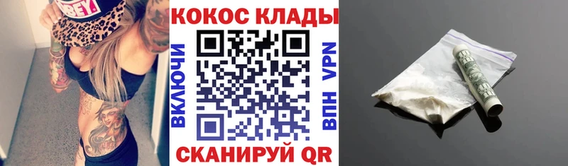 Cocaine FishScale Ленинск