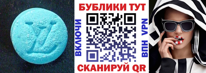 ЭКСТАЗИ 280мг  Ленинск 