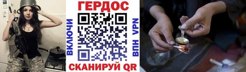 ГЕРОИН белый  Ленинск 