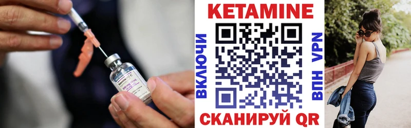 кракен рабочий сайт  Ленинск  КЕТАМИН VHQ 
