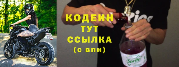 ALPHA PVP Красноперекопск