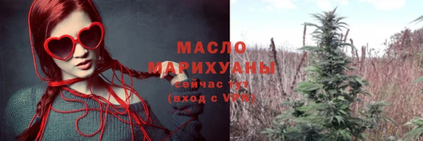 альфа пвп VHQ Краснотурьинск