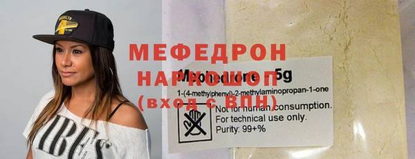 твердый Краснослободск