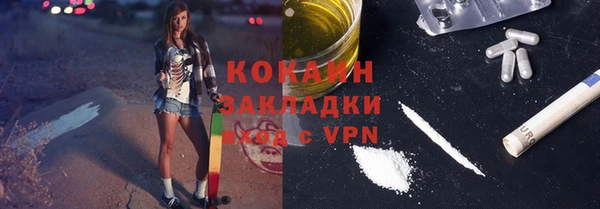 ALPHA PVP Красноперекопск