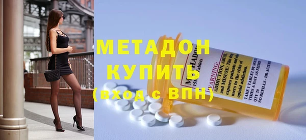 альфа пвп VHQ Краснотурьинск