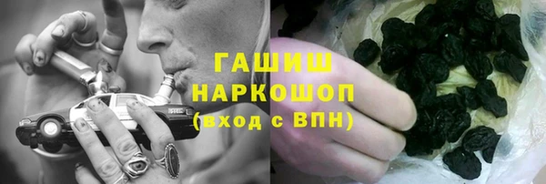 ALPHA PVP Красноперекопск