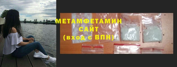 каннабис Куйбышев