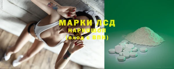 каннабис Куйбышев