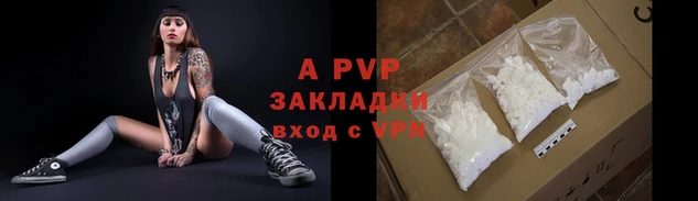 каннабис Куйбышев