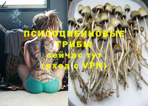 альфа пвп VHQ Краснотурьинск