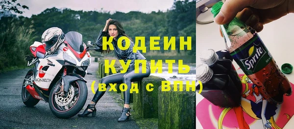 каннабис Куйбышев