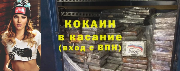 ALPHA PVP Красноперекопск