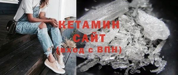 ALPHA PVP Красноперекопск