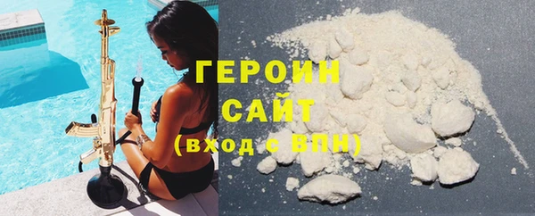 ALPHA PVP Красноперекопск