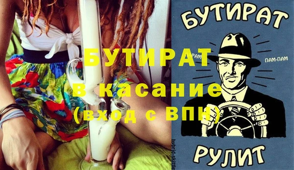 ALPHA PVP Красноперекопск