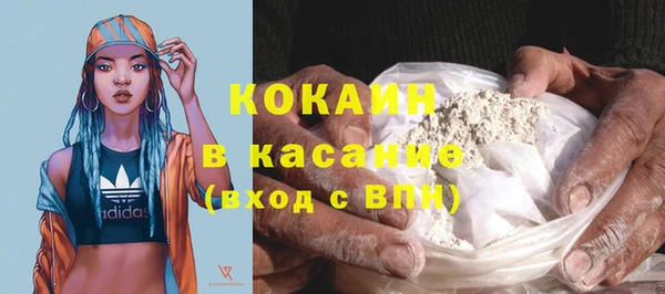 альфа пвп VHQ Краснотурьинск