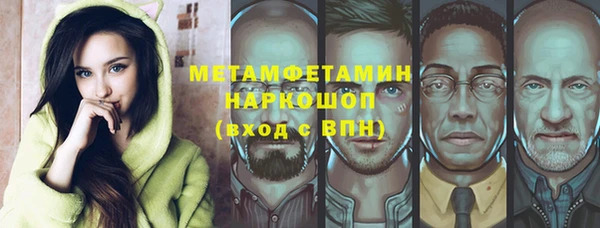 каннабис Куйбышев