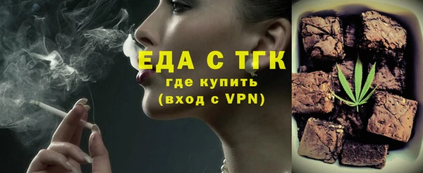дистиллят марихуана Лабытнанги
