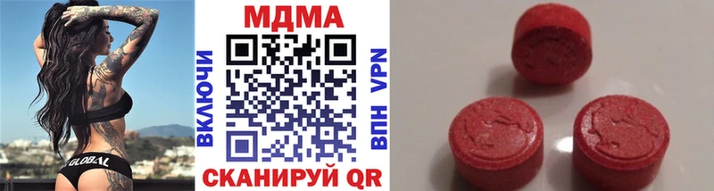 hydra рабочий сайт  Ленинск  МДМА кристаллы  магазин  наркотиков 