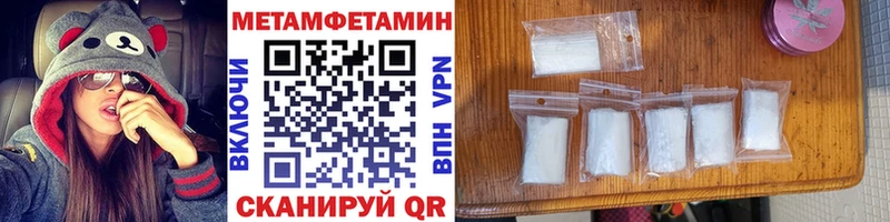 OMG ONION  Ленинск  Метамфетамин Methamphetamine 