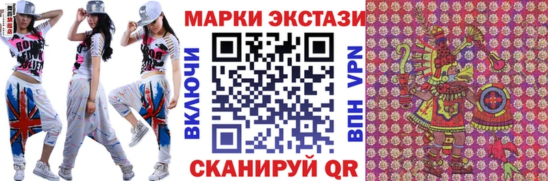 Марки NBOMe 1,5мг  omg как войти  Ленинск  закладка 