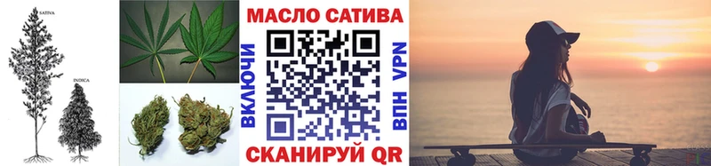 ТГК вейп с тгк  Ленинск 