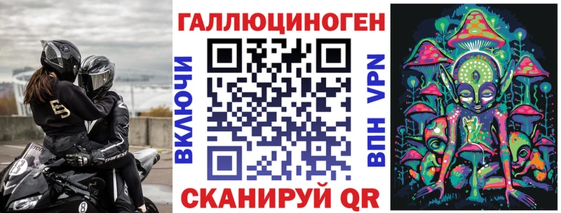 Галлюциногенные грибы Magic Shrooms  купить наркотик  Ленинск 