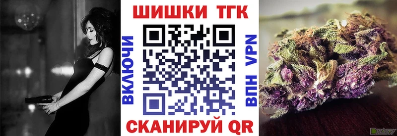 Канабис гибрид Ленинск